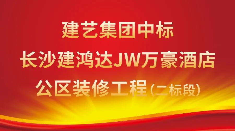 1607568022126892.jpg 建藝.jpg